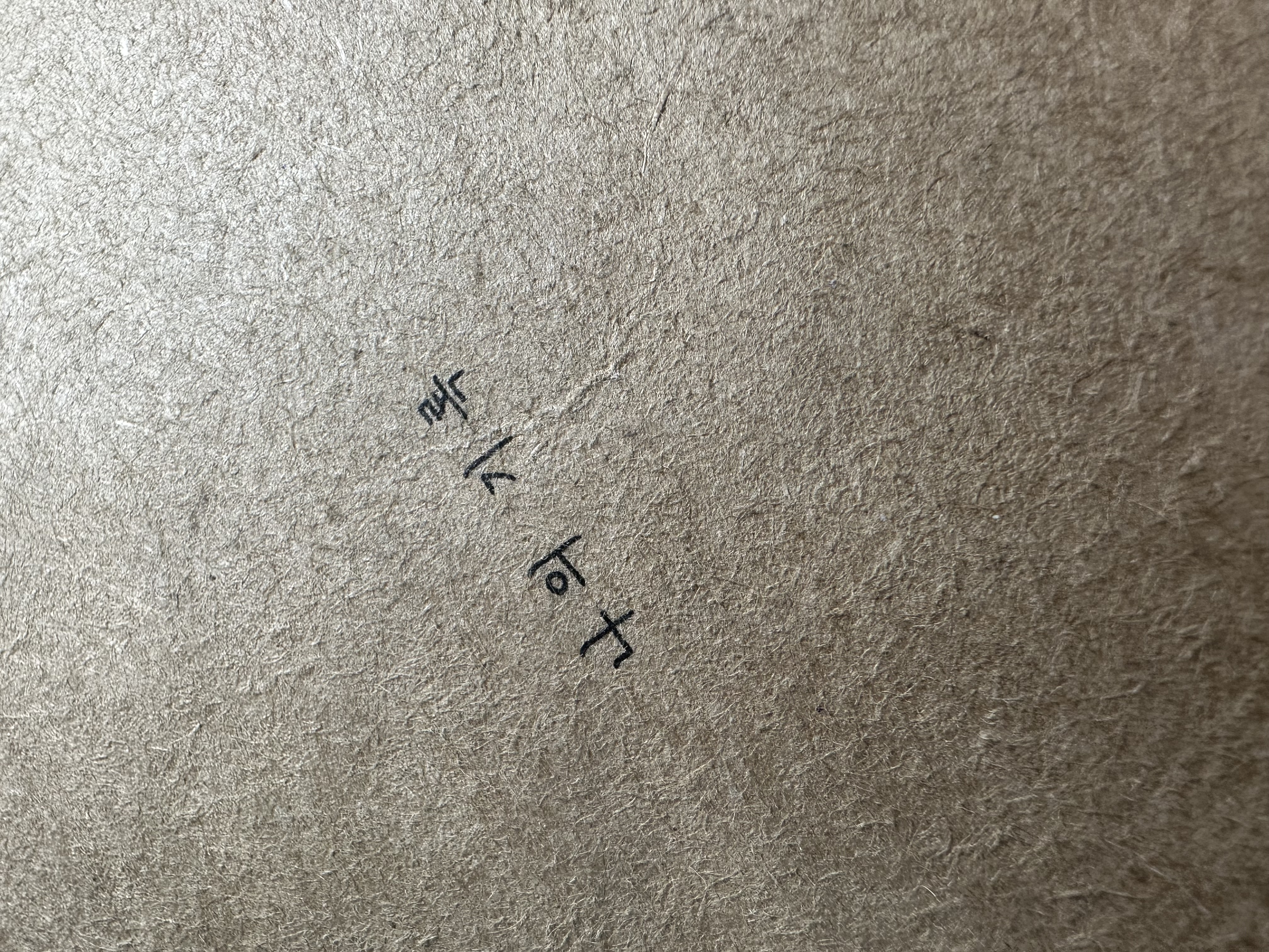 오늘 일기 이미지